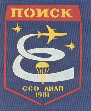 Поиск